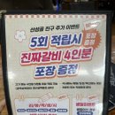 [미아/수유] 가족식사 모임장소로 강추하는 수유갈비산성골 솔직 후기