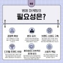 더이룸마케팅