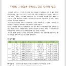 서하 임춘 문학상 발표 이미지