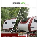 카라반 캠핑장 이미지