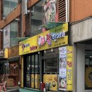 미니스톱둔산을지병원점 | [대전] 이제 대전에서도 닭한마리! 대전 정부청사 맛집 “명동닭한마리” 둔산을지점 솔직후기