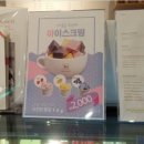 페츠하임 이미지