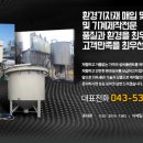 대성ENC