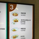 삼성웰스토리(주)삼성서울병원본관