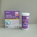 덴마크어린이집 | 32개월 아이도 안심, 오바이오틱 덴마크덴탈 유산균 후기