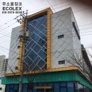 (주)원진건설