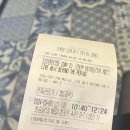 에임하이어 | ✯3・4월 오타쿠 일기장✯