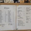 커피로스터스 짙은 이미지