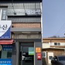 올바로 교육문화센터 이미지