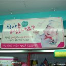 지에스25 건국점 이미지