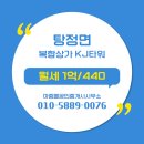 마중물공인중개사사무소 네이버블로그