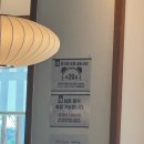 기린국제공인중개사사무소 | 생활의달인 맛집 미식가의우동 명지점 메뉴 추천 및 주차 안내, 솔직후기