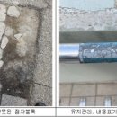 장애인편의시설지원센터 이미지