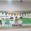 은석어린이집 이미지