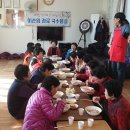 삼동경로당 이미지
