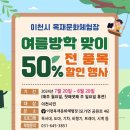 문화공원로 이미지