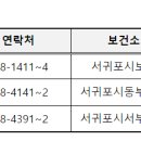 아스타호텔 사우나 이미지