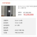 화정천동로 이미지