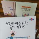 풍향동 주민센터 이미지