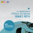 푸른광고 - 남해군 화전로96번가길 7 | 푸른광고