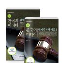 세트미디어광고