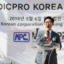 메딕코리아 이뉴스투데이