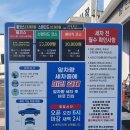 전주세차장 | 전주 혁신도시 노브러시세차장