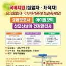 성주요양보호사교육원 이미지
