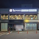 천계산장신대점