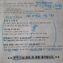 경희유치원 | 만 4세 키와 몸무게가 작은 편인 아이,체력, 수면질 고민_경희 의료원 한방소아과