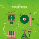 안뮤직