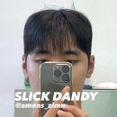 어멘즈헤어