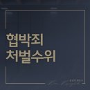 변호사김경덕법률사무소 이미지