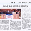 성도 경로당 이미지