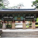 범어사매표소 버스정류소 이미지