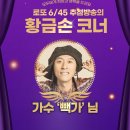 시흥-은행-시흥-041 | 1185회 로또 당첨번호 및 1등 당첨지역