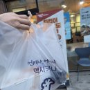 멕시카나동해천곡점