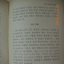 기독교복음침례회 이미지