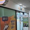 으뜸50안경양산점 | 양산안경점 으뜸50안경 양산터미널점 다양한 안경테와 정확한 시력검사 체크하기