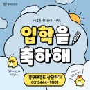 박달초병설유치원 이미지