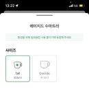 스타벅스정부서울청사R