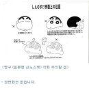 짱구PC방 이미지