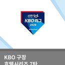 그랜드모텔 | 창원NC파크 근처 호텔 추천 | 원정 선수단 숙소 공개 + 직관러 숙소 총정리 [KBO 구장 호텔 시리즈 7편]