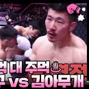 순정파이터 역대급경기(복싱뽐뿌🥊) 이미지