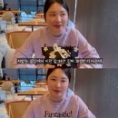 침착맨 동생의 카카오톡 선물하기 추천팁 이미지