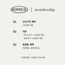 스와유