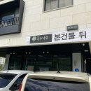 국수나무이천 - 4815 | 국수나무이천