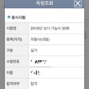 미용사(네일) : 직장인의 네일아트 국가자격증 필기 실기 독학 원패스 후기 꿀팁(?)