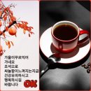 목요일