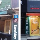 봉구삼촌